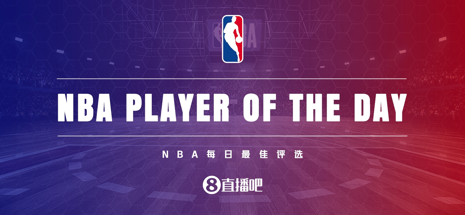  【直播吧評選】3月12日NBA最佳球員