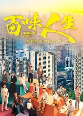 狂飙 全6集